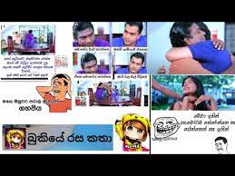 Facebook is showing information to help you better understand the purpose of a page. Deweni Inima Special I Bukiye Rasa Katha Fb Funny Memes Sinhala Ayubo One Mr Mt Review 3 Youtube