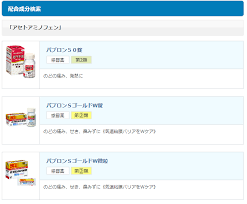 2019年に作ったアニメ映画のフェイク予告映像です。本当は声もあるのですが権利の都合上offにし、左下に字幕をつけました。indie animation gosenhu to tsuki to affogato/movie trailerit is original fake animation movie. æ–°åž‹ã‚³ãƒ­ãƒŠæ‚£è€…ã«ã¯ã‚¤ãƒ–ãƒ—ãƒ­ãƒ•ã‚§ãƒ³ã‚ˆã‚Šã‚¢ã‚»ãƒˆã‚¢ãƒŸãƒŽãƒ•ã‚§ãƒ³ å¸‚è²©è–¬ã¯åå‰ãŒåŒã˜ã§ã‚‚æˆåˆ†ãŒé•ã†å ´åˆãŒã‚ã‚‹ã®ã§æ³¨æ„ã—ã¾ã—ã‚‡ã† Step Try Step