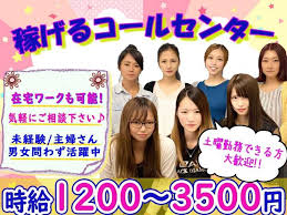 株式会社i Price 株式会社i Price 千葉のアルバイト パートの求人情報 No 53739546 バイト アルバイト パートの求人情報ならバイトル