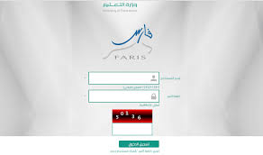 هل يحق لي حسب نظام العمل !؟. ØªÙØ¹ÙŠÙ„ Ù†Ø¸Ø§Ù… ÙØ§Ø±Ø³ Ø§Ù„Ø®Ø¯Ù…Ø© Ø§Ù„Ø°Ø§ØªÙŠØ© Ø¯Ø®ÙˆÙ„ ÙˆØ®Ø·ÙˆØ§Øª Ø§Ù„ØªØ³Ø¬ÙŠÙ„ Ù…Ù† Ø£Ø¬Ù„ Ø§Ù„Ø§Ø³ØªÙØ§Ø¯Ø© Ø¨ÙƒØ§ÙØ© Ø®Ø¯Ù…Ø§Øª Ø§Ù„Ù†Ø¸Ø§Ù… Ø¥Ù‚Ø±Ø£ Ù†ÙŠÙˆØ²