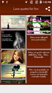 All i really want is to hold you tight, treat you right, and be with you day and night.. Love Quotes For Him Telugu For Android Apk Download