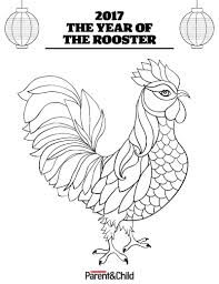 See more ideas about rooster, chinese year, chinese new year 2017. Rooster Cup 2017