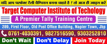 Will support small businesses in the area, local schools and the crafting circles. Target Computer Institute Of Technology Jabalpur Helpline
