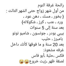 نغنشات طرطوسية Ahmad Zaidan Facebook