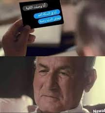 فاكر ايام لمتنا...🥲