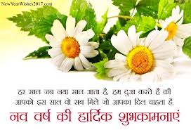 Pin On New Year Wishes