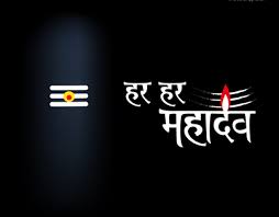 Best lord shiva quotes images, mahakal, bholenath and mahadev quotes,sawan shiva trilogy images and sayings in hindi, english and in sanskrit. Stovsugeren Har Projects Photos Videos Logos Illustrations And Branding On Behance