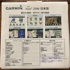Garmin 5インチコンパクトナビ ガーミン の通販 By ルアマン S Shop ガーミンならラクマ