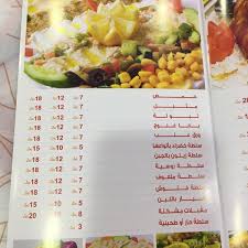 مطعم ينابيع الشلال Middle Eastern Restaurant