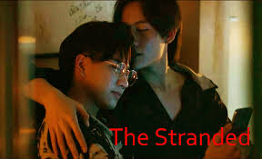 Gcine The Stranded On Netflix With Perthtanapon And Facebook The first part of the stranded series has been released in 2003. gcine the stranded on netflix with