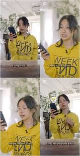 이효리 같은 경우에는 그러한 가식을 집어 던지고 솔직하게 블로그를 운영해야 하는지요? ìž„ì‹  ê³„íš ë°ížŒ ì´íš¨ë¦¬ íœ´ëŒ€í° ë³´ë‹ˆ ë°°ëž€ì¼ ì²´í¬ ì•±ë„ Sbsì—°ì˜ˆë‰´ìŠ¤