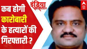 Sandip Gupta case: When will the culprits be found ?