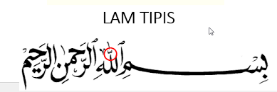 Detail huruf lam yang tidak pada lafzul jalalah cara membacanya pdf dapat kamu nikmati dengan cara klik link download dibawah dengan mudah tanpa iklan yang mengganggu. Hukum Alif Lam Jalalah Lam Jalalah Al Jalalah Bacaan Tajwid