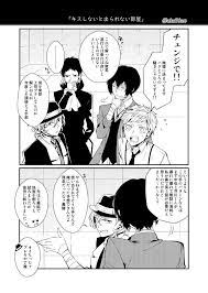 紅 蜜柑 あか みかん on twitter bungou stray dogs bungo stray dogs elizabeth seven deadly sins