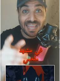 انمي من الجزء 1 مترجم بالعربي Solo Leveling