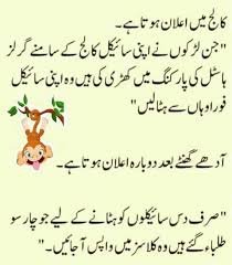 Funny Urdu Shayari Home Facebook Make face photo montages, custom greeting cards, add vintage filters, turn photos into sketches and drawings.