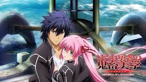 I couldnt become a hero, so i reluctantly decided to get a job.: Aesthetica Of A Rogue Hero 2012 Anime Ish