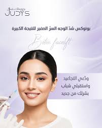 Judy's smiles & beauty (@dr.judy.smile) • Instagram photos and videos