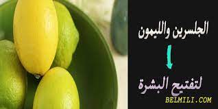 pin on موقع يهم الأسرة