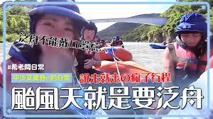 Statistik Video Youtube Untuk É«éä¸é¨å¤©å°±æ¯è¦æ³èå Ä¸ç¶è¦å¹¹å Noxinfluencer