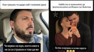 Коко Динев смазан от мъка след шокиращата вест на Боряна Боянова! (още  разкрития)