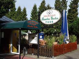 2 € = 1 ö. China Restaurant Bambus Garten Home Dusseldorf Germany Menu Prices Restaurant Reviews Facebook