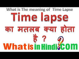 Case in hindi, kaarak (कारक): Hunter Means Kya Hota Hai