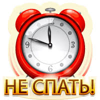 ÐÐ°ÑÑÐ¸Ð½ÐºÐ¸ Ð¿Ð¾ Ð·Ð°Ð¿ÑÐ¾ÑÑ Ð½Ðµ ÑÐ¿Ð°ÑÑ gif