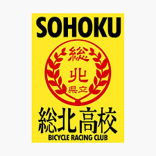Sohoku Yowamushi Pedal