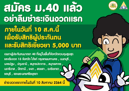 May 22, 2020 · ตัวอย่างที่ 1 20% ของค่าจ้างเฉลี่ย 60 เดือนสุดท้าย = 20 x 13.000 100 = 2,600 Yp5incflcsntym