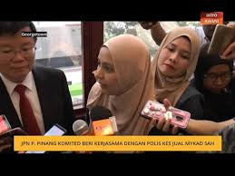 Penang island atau disingkat penang) ( pengucapan: Jpn P Pinang Komited Beri Kerjasama Dengan Polis Kes Jual Mykad Sah Youtube
