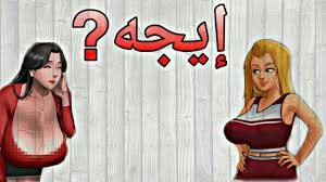You already caught me, but everyday, you pull me in deeper and deeper انتي جذبتني من قبل، ولكن في كل يوم تسحبني (تغرقيني) من خلال الاطلاع على رسائل غزل بالانجليزي مترجمة سوف تستطيع تعلم مصطلحات جديدة وهذا هو هدفنا من الموضوع. Ù…Ø¹Ù†Ù‰ ÙƒÙ„Ù…Ø© Ø¥ÙŠØ¬Ù‡ Ø¨Ø§Ù„Ù„Ù‡Ø¬Ù‡ Ø§Ù„Ø¹Ø±Ø§Ù‚ÙŠÙ‡ Youtube
