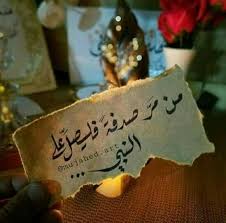 Pin On Muhammad Peace Be Upon Him