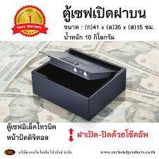 ป กพ นในบอร ด จำหน ายของใช ในโรงแรม ส นค าโรงแรมครบวงจร