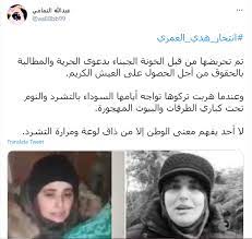 We did not find results for: Ù…Ø§ Ø­Ù‚ÙŠÙ‚Ø© Ø§Ù†ØªØ­Ø§Ø± Ø§Ù„Ù†Ø§Ø´Ø·Ø© Ø§Ù„Ø³Ø¹ÙˆØ¯ÙŠØ© Ø§Ù„Ù… Ø¹Ø§Ø±Ø¶Ø© Ù‡Ø¯Ù‰ Ø§Ù„Ø¹Ù…Ø±ÙŠ ÙÙŠ Ù„Ù†Ø¯Ù† Ø§Ù„Ø¨ÙˆØ§Ø¨Ø©