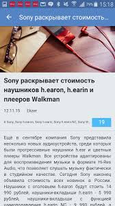 Download 4pda apk for android, apk file named ru.fourpda.client and app developer company is 4pda. Client For 4pda 2 2 3 Apk Download Android Social Apps