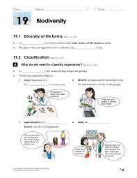 Animal cell structure mastering biology. Ws Ch19 E