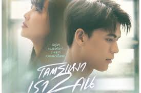 3 Profil Pemain Drama Thailand Loneliness Society