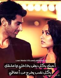 صور حب مكتوب عليها كلام حب مجلة رجيم Roman Love Love Words Words