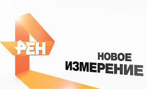The ren tv logo design and the artwork you are about to download is the intellectual property of the copyright and/or trademark holder and is offered to you as a convenience for lawful use with proper permission from the copyright and/or trademark holder only. Telekanal Ren Tv Budet Schitat Dni Do Perezapuska Obshestvo