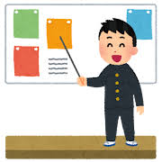 発表の検索結果&nbsp;|&nbsp;かわいいフリー素材集&nbsp;いらすとや