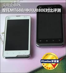 Motorola MOTOLUXE MT680 vs ZTE U880E ...