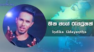 Download manike mage hithe mp3 in the best high quality (hd) 30 results, the new songs and videos that are in fashion this 2019, download music download dan streaming lagu mp3 terbaru gratis. Ø§Ù„Ø²ÙˆØ¬ Ù†Ø§Ø·Ø­Ø© Ø³Ø­Ø§Ø¨ Ù…Ù… Hitha Mage Rawatunath Mp3 Download Kappaskifisi Com