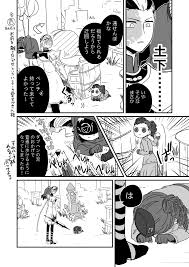 大賀 on twitter identity art manga comics