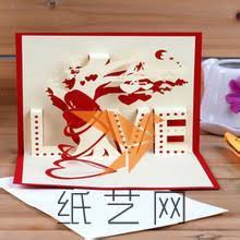 è·ƒç„¶å¿ƒä¸Šçš„çˆ± çº¸é›•å¡ç‰‡ çº¸è‰ºç½'