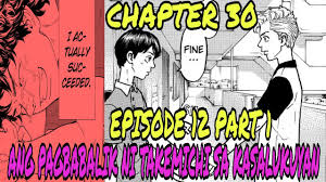 In the upcoming episode, takemichi recalls the intel from naoto. Tokyo Revengers Episode 12 In Anime Part 1 Manga Chapter 30 Recept Tagalog Review Youtube