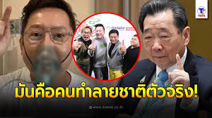 ต้มยำขาหมู ร้าน ครัวคุณต๋อย 3 มิ.ย.58 (2/2) ครัวคุณต๋อยติดตามครัวคุณต๋อย. Ggvzazmwk1hazm