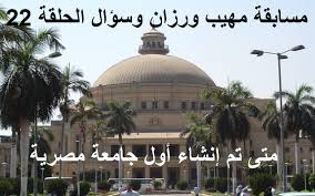 متوسط الرواتب هو 8,460 جنيه في الشهر مما يعني أن نصف الموظفين يكسبون أقل من 8,460 جنيه بينما يكسب النصف الآخر أكثر من 8,460 جنيه. Bzzrn2ozq9yn7m