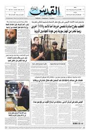 جهاز الكتروني يختلف عن الأجهزة الأخرى في الأتي: ØµØ­ÙŠÙØ© Ø§Ù„Ù‚Ø¯Ø³ Ø§Ù„Ø¹Ø±Ø¨ÙŠ Ø§Ù„Ø¬Ù…Ø¹Ø© 24 05 2013 By Ù…Ø±ÙƒØ² Ø§Ù„Ø­Ø¯Ø« Issuu
