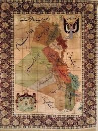 صورة ذات صلة iraq map baghdad iraq ancient mesopotamia